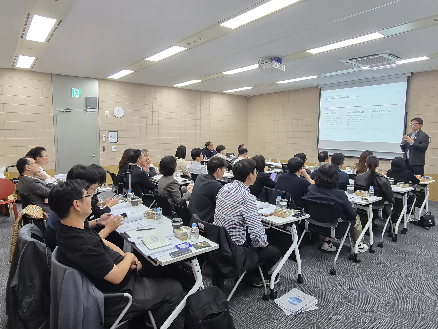 2026 국제학교 정책 포럼 현장